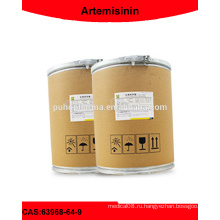 Порошок артемизинин / артемизинин порошок / супер артемизинин 63968-64-9 (наш сильный продукт)